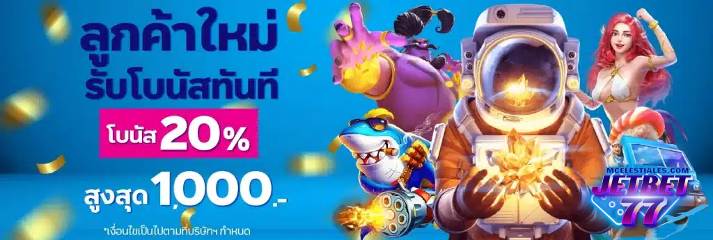 jetbet77